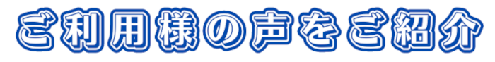 洗濯代行 ふわらぼ 京都