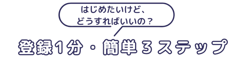 洗濯代行 コインランドリー
