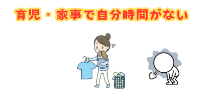 洗濯代行 こんなお悩みありませんか?