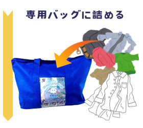 洗濯代行 こんなお悩みありませんか?