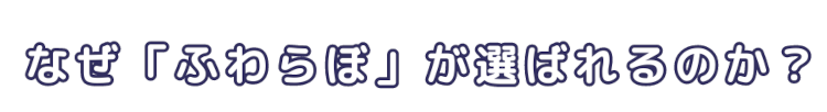 洗濯代行 こんなお悩みありませんか?
