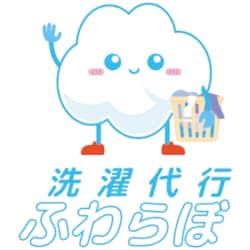京都 洗濯代行 クリーニング ふわらぼ(WASH AND FOLD）